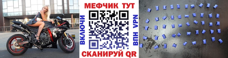 Купить ГАШ  Каннабис  Меф мяу мяу  Салехард