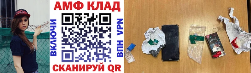 Купить  Салехард  Amphetamine Розовый 