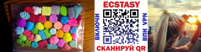 ЭКСТАЗИ таблы  Купить  Салехард 