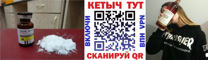 Купить закладки  Салехард  Кетамин VHQ 