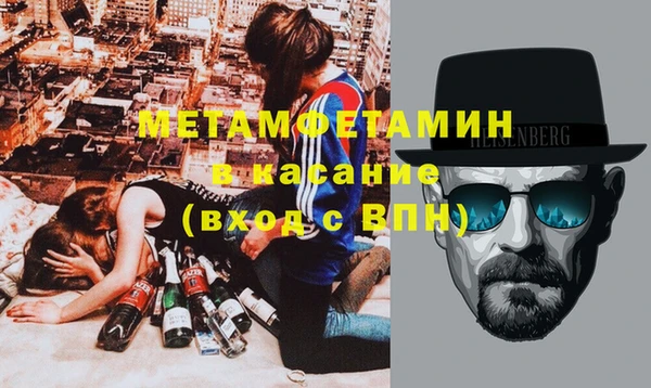 первитин Лиски