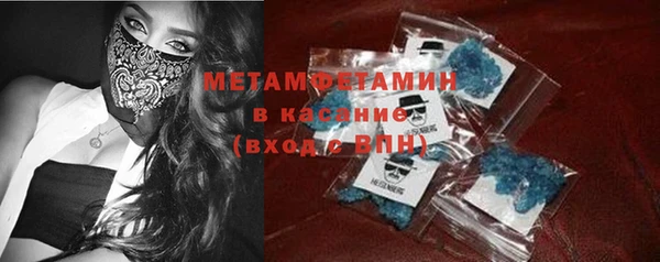 первитин Лиски