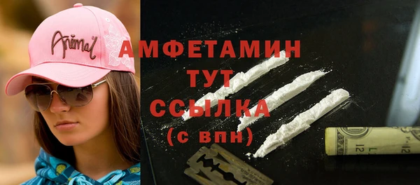 первитин Лиски