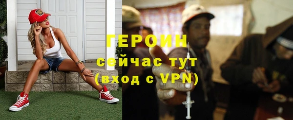 первитин Лиски