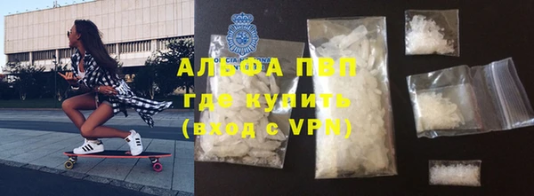 альфа пвп Лихославль