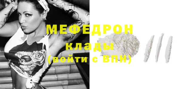 альфа пвп Лихославль