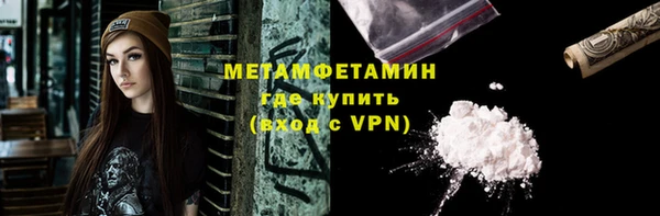 альфа пвп Лихославль