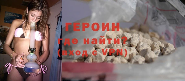 первитин Лиски