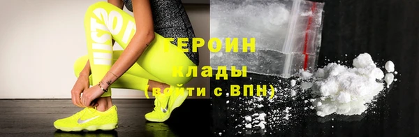 альфа пвп Лихославль