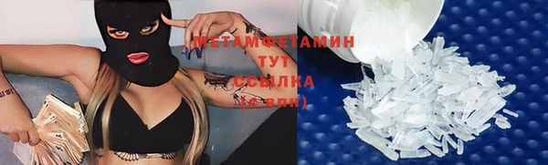 первитин Лиски
