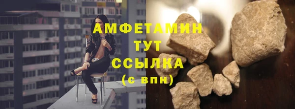альфа пвп Лихославль