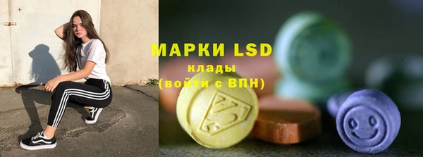 альфа пвп Лихославль