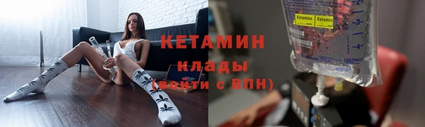 альфа пвп Лихославль