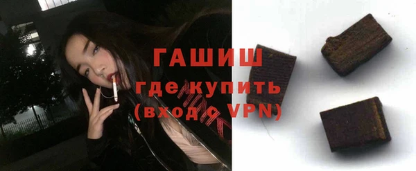 альфа пвп Лихославль
