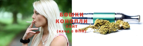 альфа пвп Лихославль