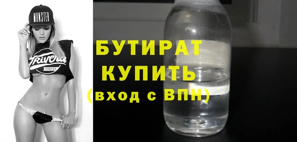 первитин Лиски