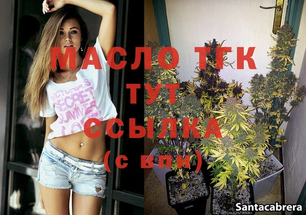 альфа пвп Лихославль