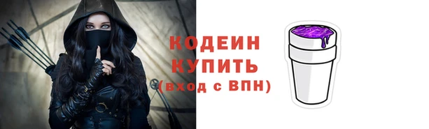 первитин Лиски