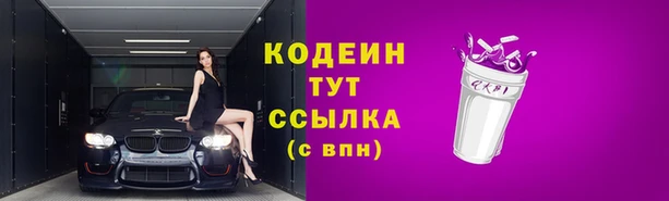 альфа пвп Лихославль