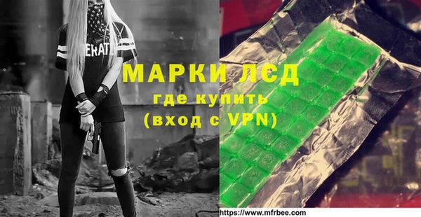 альфа пвп Лихославль