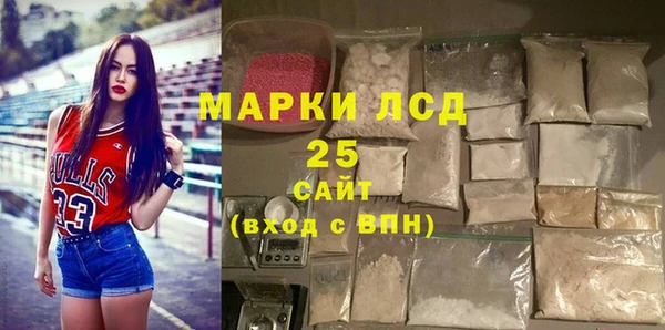 первитин Лиски