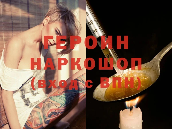 первитин Лиски