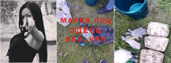 первитин Лиски