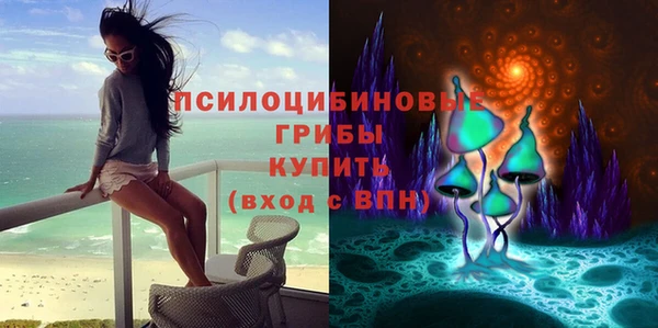 альфа пвп Лихославль