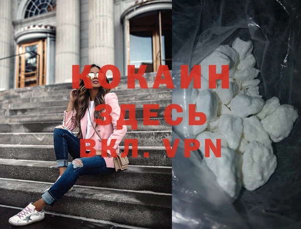 первитин Лиски