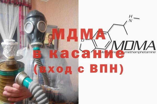 альфа пвп Лихославль