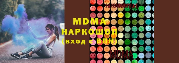 альфа пвп Лихославль