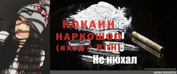 первитин Лиски