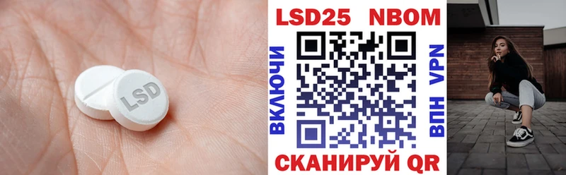 Лсд 25 экстази ecstasy  Купить  Салехард 