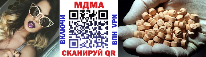 Купить закладки  Салехард  MDMA Molly 