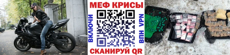 Меф 4 MMC  Купить  Салехард 