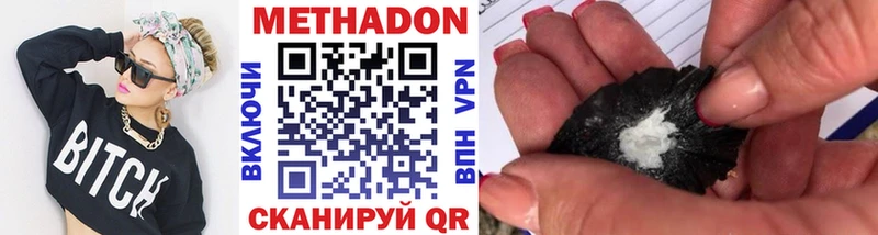 Купить закладки  Салехард  МЕТАДОН VHQ 