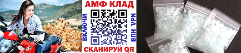 Первитин Декстрометамфетамин 99.9%  Купить закладки  Салехард 