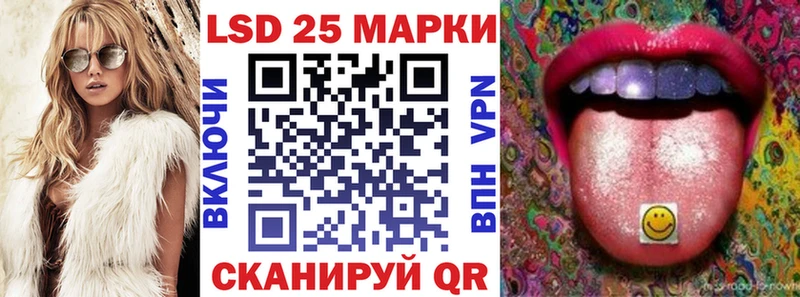 Купить закладки  Салехард  Марки 25I-NBOMe 1,8мг 