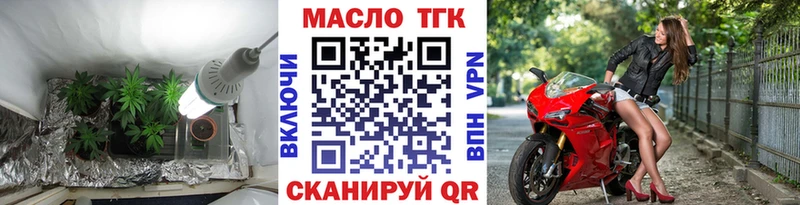 Купить закладки  Салехард  Дистиллят ТГК гашишное масло 