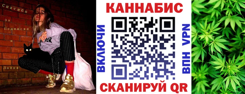 МАРИХУАНА LSD WEED Салехард